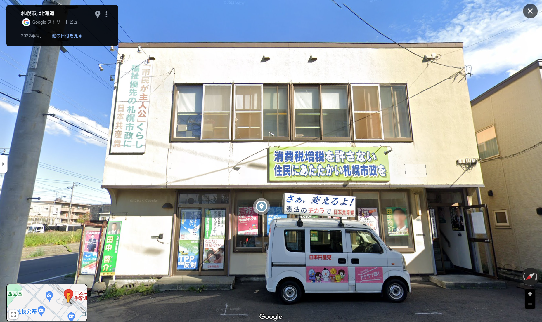 画像なし（または読み込みエラー）
